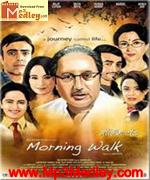 Morning Walk 2009 song download